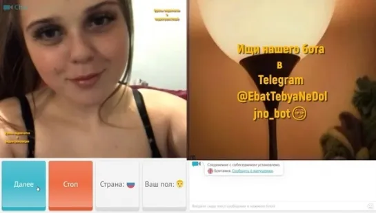 фуллы видеочатов и видеотрансляций (чат рулетка, видеочат, videochat ,omegle , Skype, Вирт, спалили,virtвебкамера, мастурбирует)