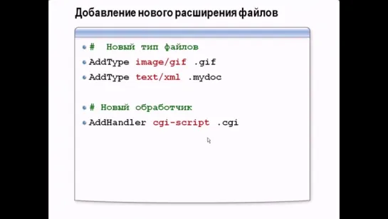 Серверное программирование урок - 9