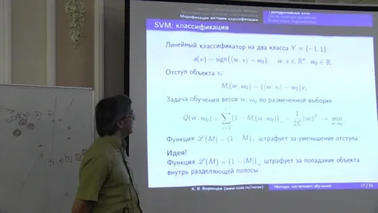 13 Методы частичного обучения [vk.com/physics_math]