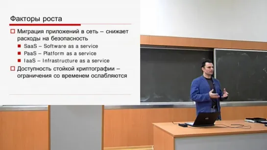 01 Вводная лекция. Сетевая безопасность. Стек протоколов TCP-IP