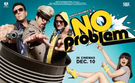 Нет Проблем_No Problem_2010