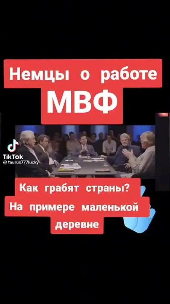 Видео от Партия Народ Отчизна Духовность