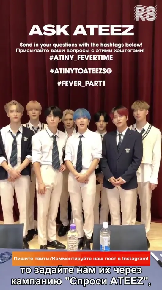 [RUS.SUB] Спроси ATEEZ!