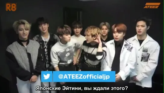 [RUS.SUB] Открытие официального японского аккаунта ATEEZ в Twitter