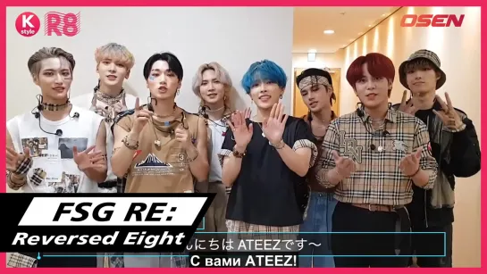 [RUS.SUB] Видео-интервью с ATEEZ! "Мы на 9 месте в чарте Oricon... Всё благодаря японским фанатам"