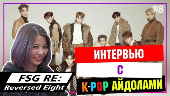 [RUS.SUB] Интервью с ATEEZ на канале Ohsusu TV