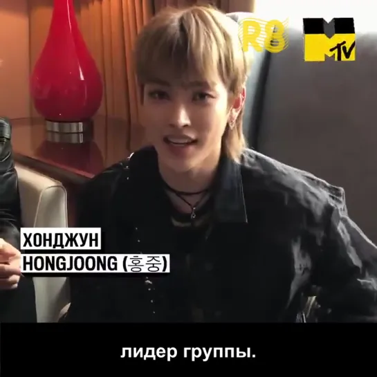 [RUS.SUB] Представление ATEEZ для MTV News