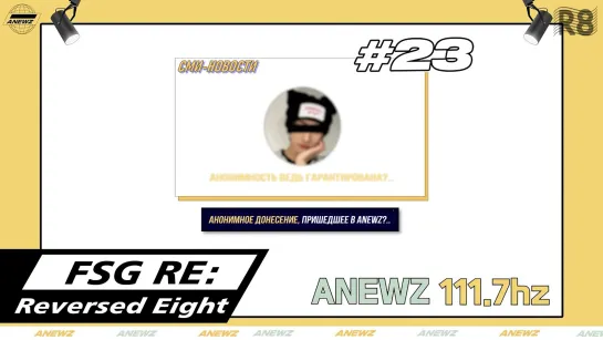 [RUS.SUB] ATEEZ ANEWZ #23