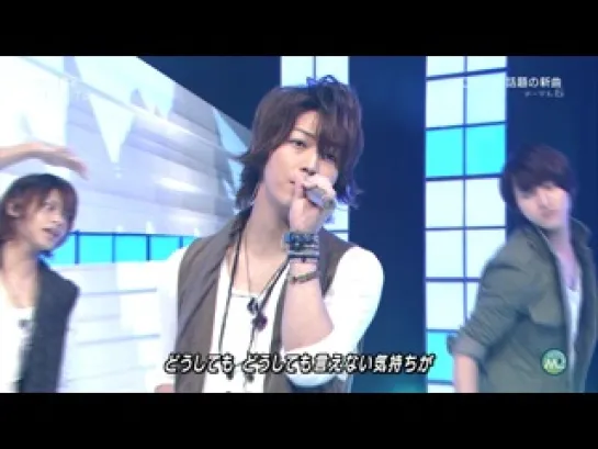 2011.05.20 [Music Station] KAT-TUN - WHITE + Talk