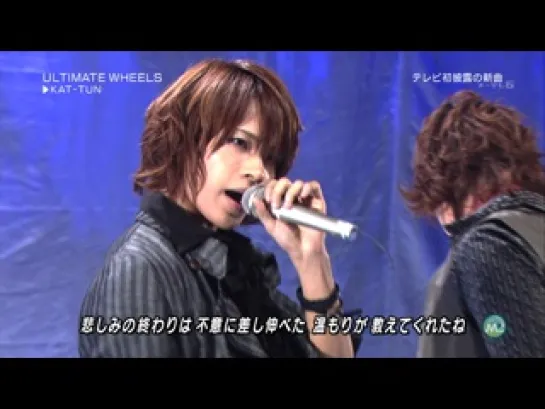 2011.01.28 [MS] KAT-TUN - Taik + Ultimate wheels