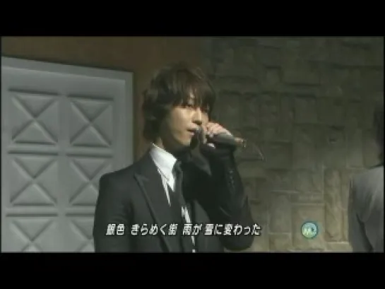 2008.12.05 [Music Station] KAT-TUN - White Xmas