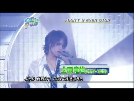 2008.05.10 [Hi!Hey!Say!] Junnosuke Taguchi + Ueda Tatsuya - Don't U Ever Stop