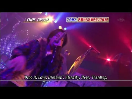 2009.02.14 [Hi!Hey!Say!] Taguchi Junnosuke - One Drop