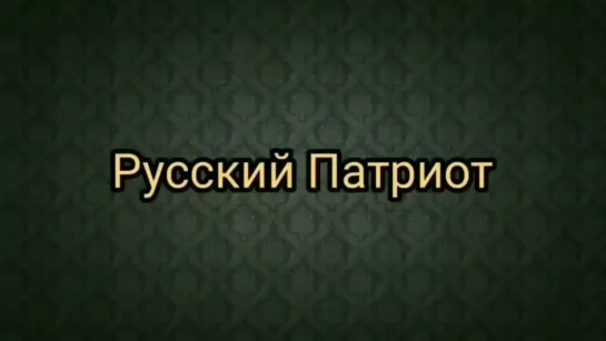 Доллар исчезнет, запасайтесь лекарствами. Перед голодом удешевление продуктов.mp4