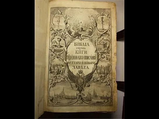 13. Безымянный о 666. Разоблачение гада.