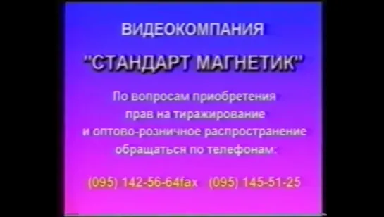 СТМ