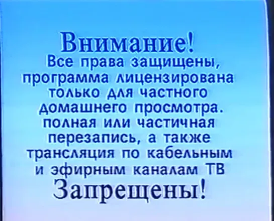 Кодекс молчания