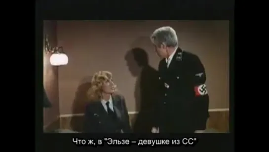 The Cinema Snob - Elsa Fraulein SS (rus sub)