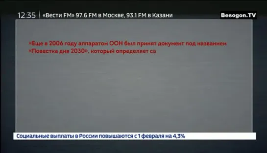 Бесогон ТВ Сломает ли Гугл шпиль МГУ؟ Никита Михалков про образование и элиту