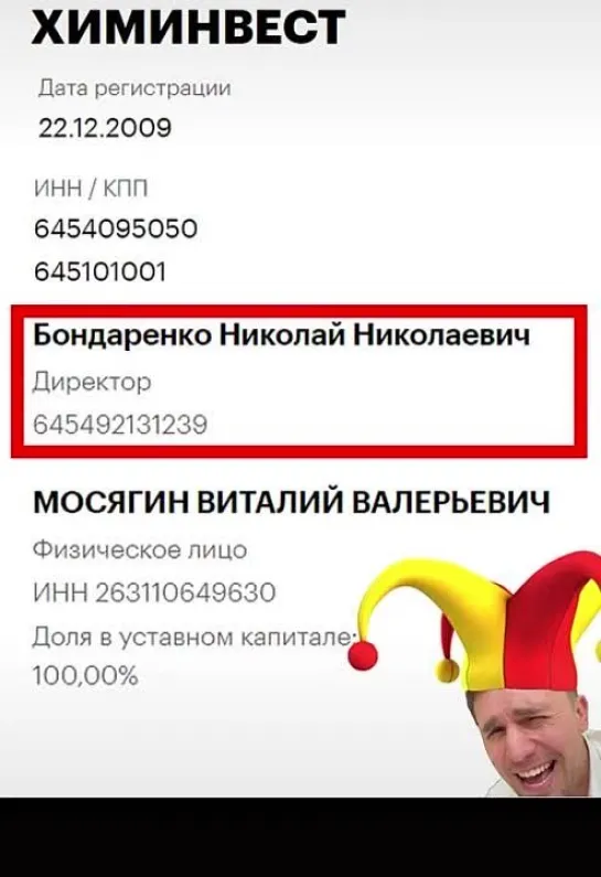 Пидорбондаренко.mp4