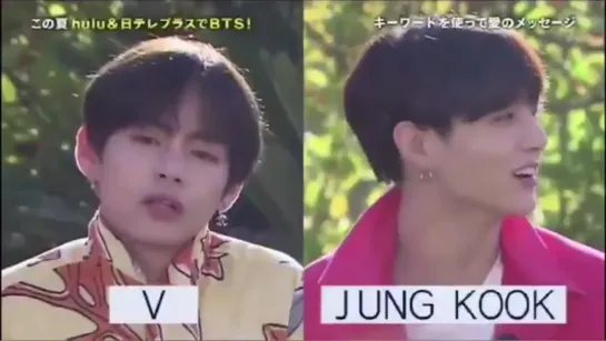 Nippon TV BBMA 2019 | TaeKook moment