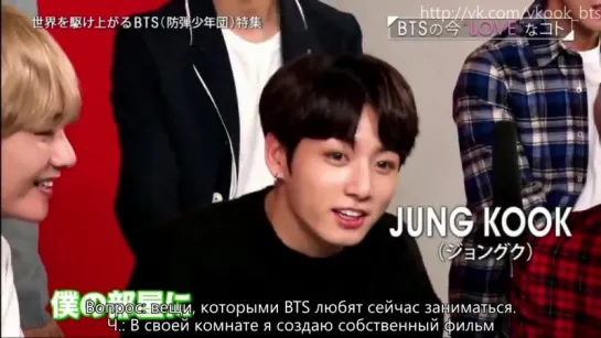 180129 FujiTV Love Music x BTS Special Interview Cut (Taekook/Vkook moments)