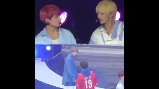 TaeKook eye contact