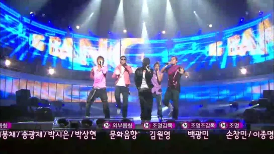 BIG BANG - Lies [2007.09.08 MBC Music Core]