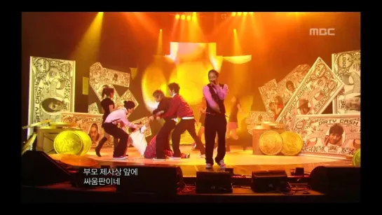 BIG BANG  - Dirty Cash   [2007.02.10 MBC Music Core]