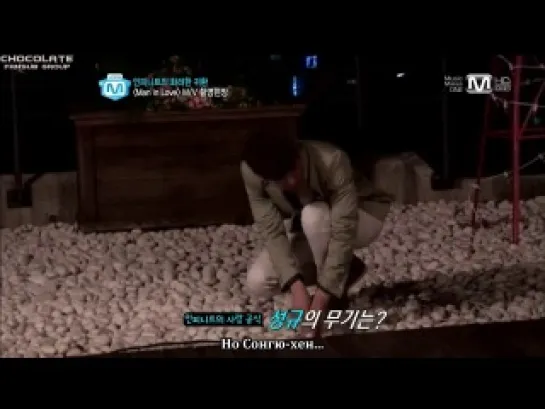 130321 INFINITE - MAN IN LOVE ( Shooting Scene Ver.) @ Mnet Wide (рус саб)