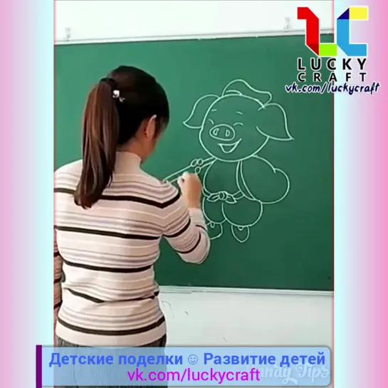 Рисование на школьной доске ☺ vk.com/luckycraft – подпишись!