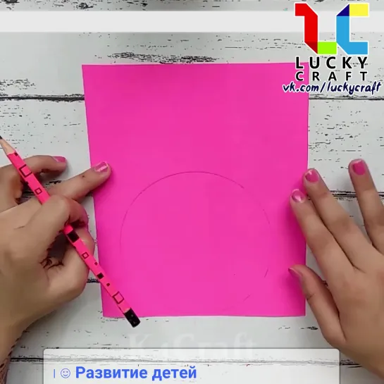 Цветы из бумаги ☺ vk.com/luckycraft – подпишись!