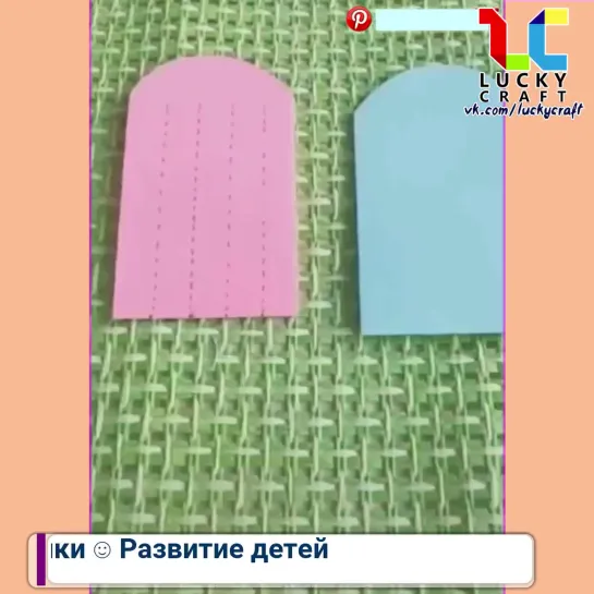 Поделки из бумаги ☺ vk.com/luckycraft – подпишись!