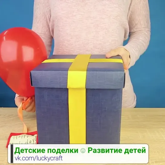 Открытки с сюрпризом🎁🎀🎈 vk.com/luckycraft – подпишись!