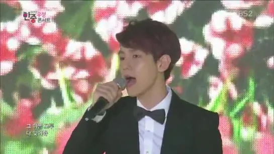 EXO(Chen, Baekhyun & D.O) - Paradise (OST Boys Over Flowers)