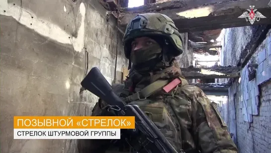 «Боевое товарищество, братство»