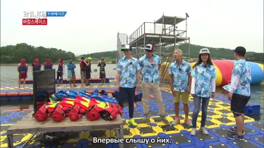 Running Man - EP 152 [рус.саб] 720p