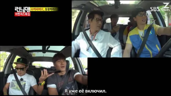 Running Man - EP 150 [рус.саб] 720p