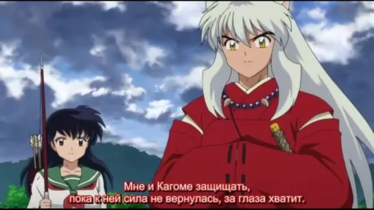 InuYasha [TV-2] -21/26 (Субтитры от Марии Гостюхиной)