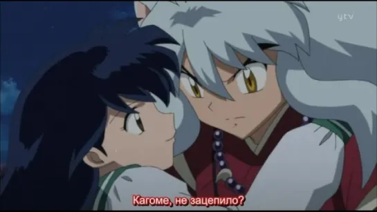 InuYasha [TV-2] - 20/26 (Субтитры от Марии Гостюхиной)