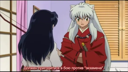 InuYasha [TV-2] - 18/26 (Субтитры от Марии Гостюхиной)