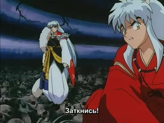 Inuyasha / Инуяша - 1 сезон 6 серия (Субтитры)