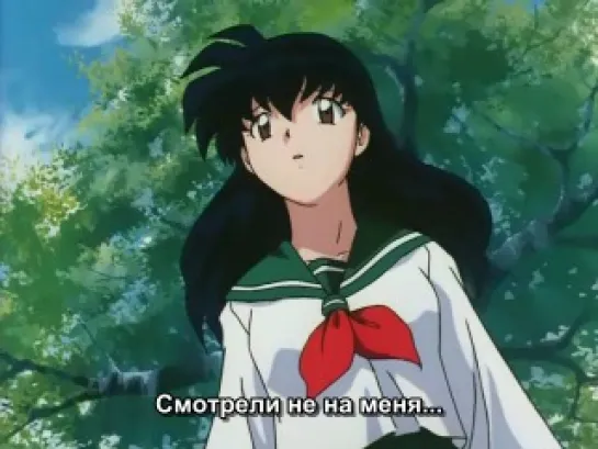 Inuyasha / Инуяша - 1 сезон 14 серия (Субтитры)