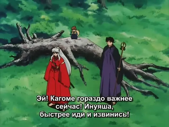 Inuyasha / Инуяша - 1 сезон 23 серия (Субтитры)