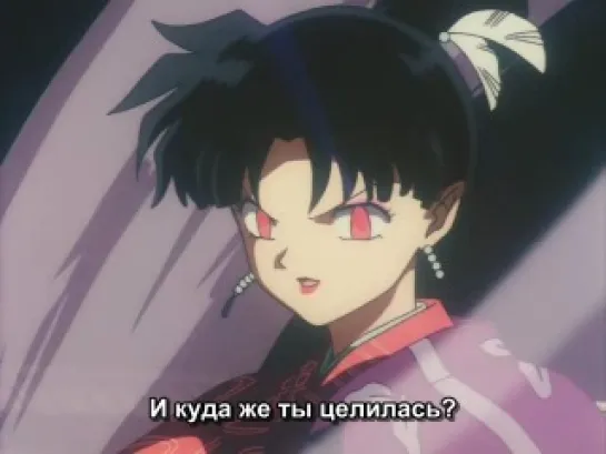 Inuyasha / Инуяша - 1 сезон 40 серия (Субтитры)