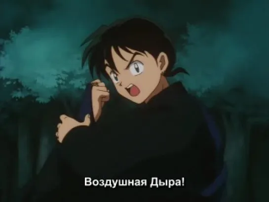 Inuyasha / Инуяша - 1 сезон 46 серия (Субтитры)