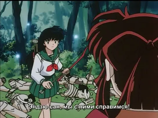 Inuyasha / Инуяша - 1 сезон 92 серия (Субтитры)