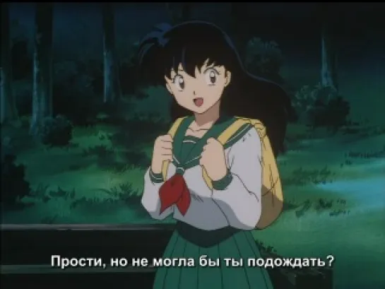 Inuyasha / Инуяша - 1 сезон 97 серия (Субтитры)