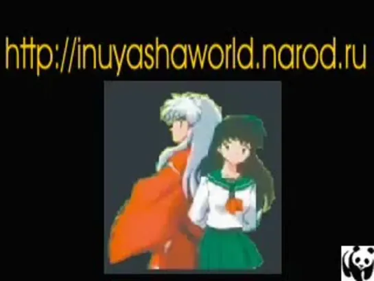 InuYasha The Child