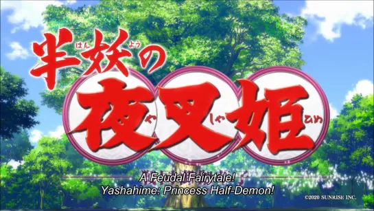 Yashahime: Princess Half-Demon 【半妖の夜叉姫】Official Announcement